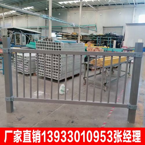 灰色玻璃钢护栏人行道隔离围栏市政安全栏杆公园围栏