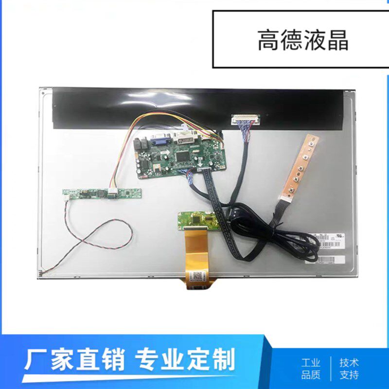 21.5寸电容触摸屏广告机自动售货触摸显示屏/pos收银机/工控屏