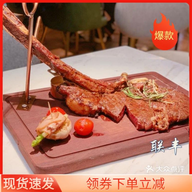 战斧牛排盘木质西餐披萨木托盘西餐厅托盘牛扒摆件餐具盘子西餐盘