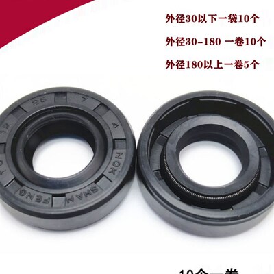 TC油封大全尺寸齐100x135x14 105x135x14 110x135x12 115x135x12
