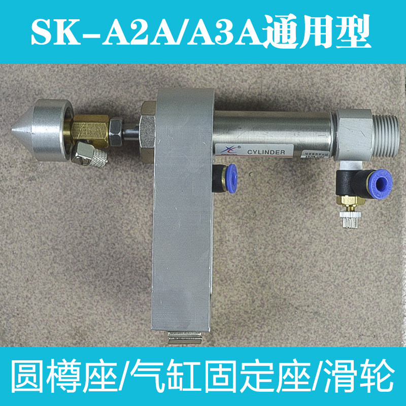 曲面丝印机配件滚印机气缸顶嘴固定座滑轮圆樽滑轮模具工位夹具座图片