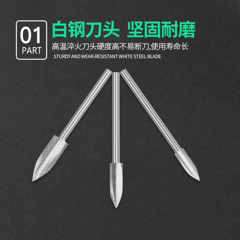 电动木工雕刻刀木雕三刃尖刀根雕打胚去皮打磨铣刀电磨牙机雕刻刀
