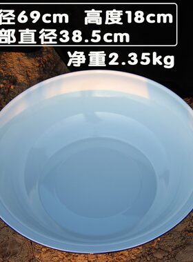 珐琅搪瓷老式加厚特超大号70cm纯白素盆家用洗衣盆子家用洗澡白盆