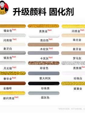 勾缝沙金色亚浅灰木纹灰金咖啡抗潮防霉厨卫美缝剂填缝剂银灰烟灰