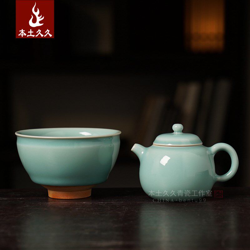 【觅道】龙泉青瓷粉青茶具 功夫茶套组 茶艺茶道普洱粉青茶杯茶壶