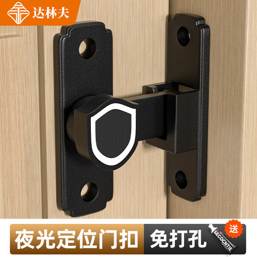 房间门栓门扣门内反锁扣房门安全链打孔防盗链静音90度明装防盗扣