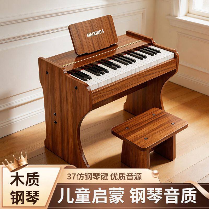 37键标准儿童钢琴音色初学弹奏音乐启蒙电子琴演奏木质电子钢琴