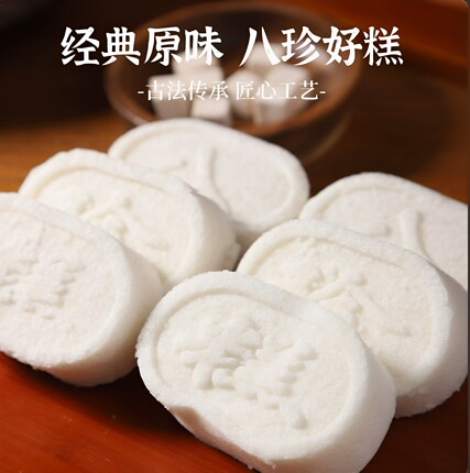 怀国堂红枣山药八珍糕袋装250g糕点粗粮饱腹餐早点正品工厂直销店