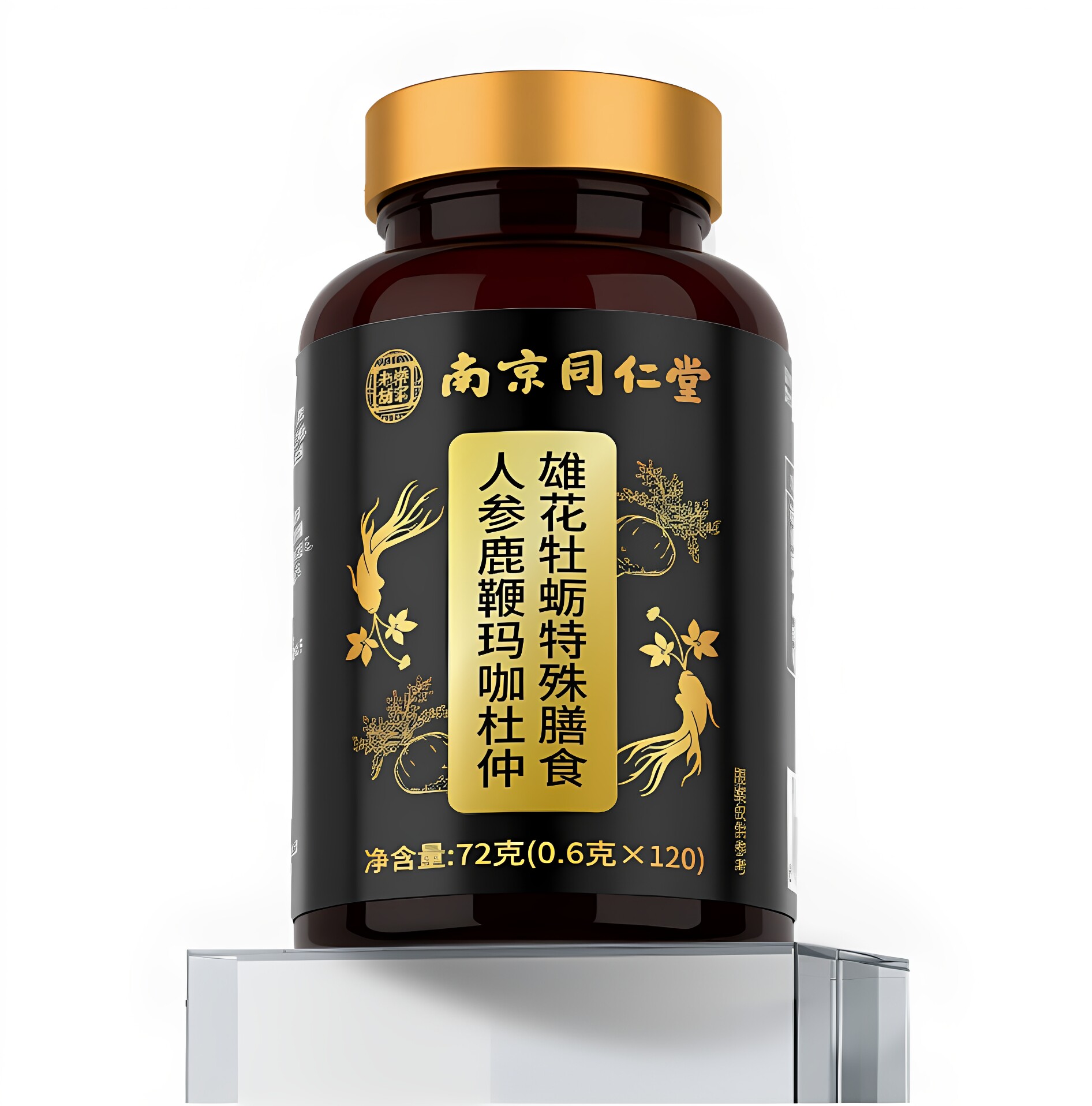 补精生精男性精子活力畸形调理