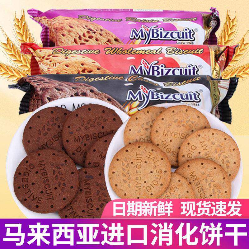 马来西亚进口麦比客全麦饼干粗粮消化零食办公室麦比克充饥小吃的