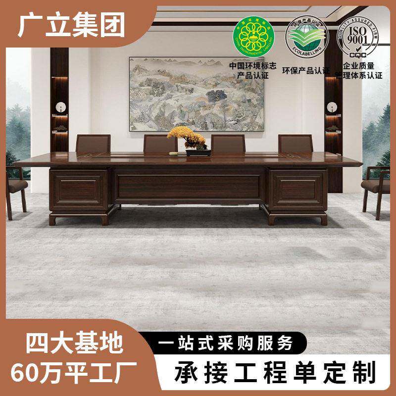 会议桌长桌长方形大桌子简约现会议室长条桌子大型培训桌椅组合