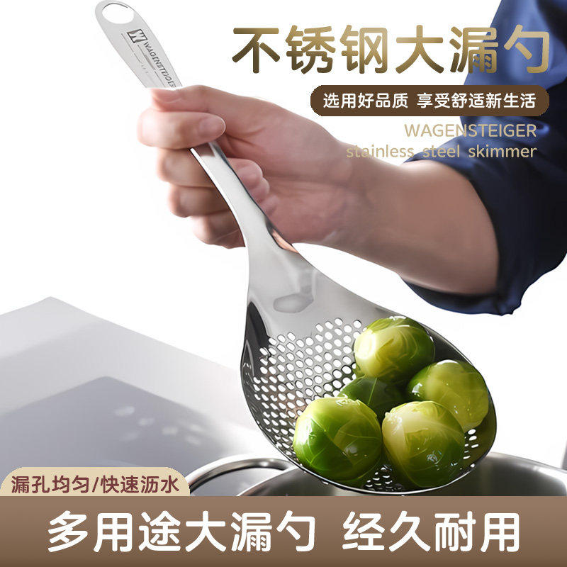 304不锈钢漏勺家用厨房捞