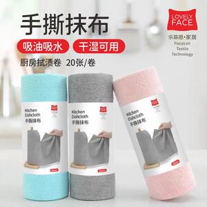 LOVELYFACE/乐菲思柔软手