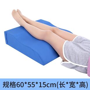 医用脚部垫脚枕抬脚下肢张抬高垫孕妇睡觉老人u型腿垫高脚垫