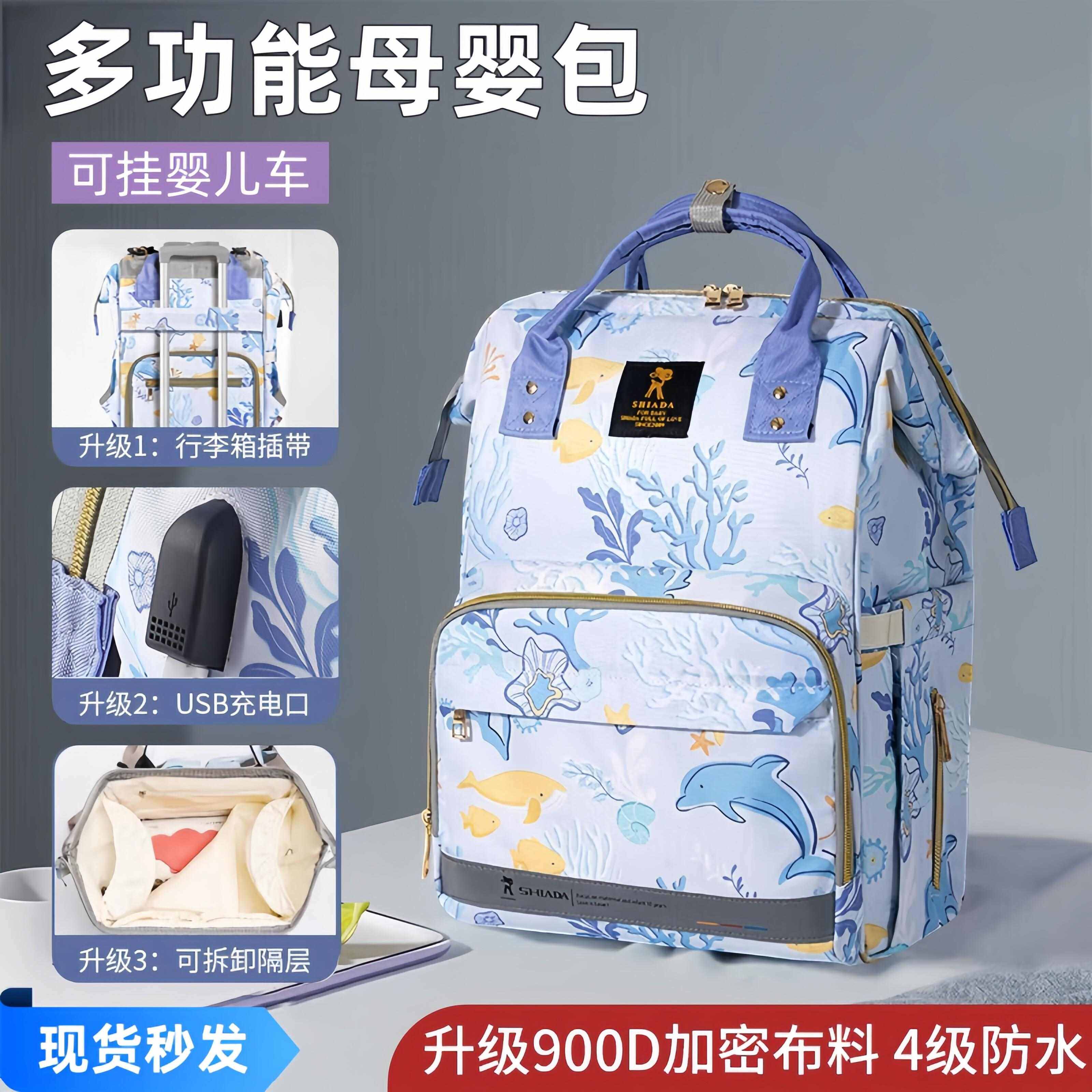 妈咪包母婴包外出轻便大
