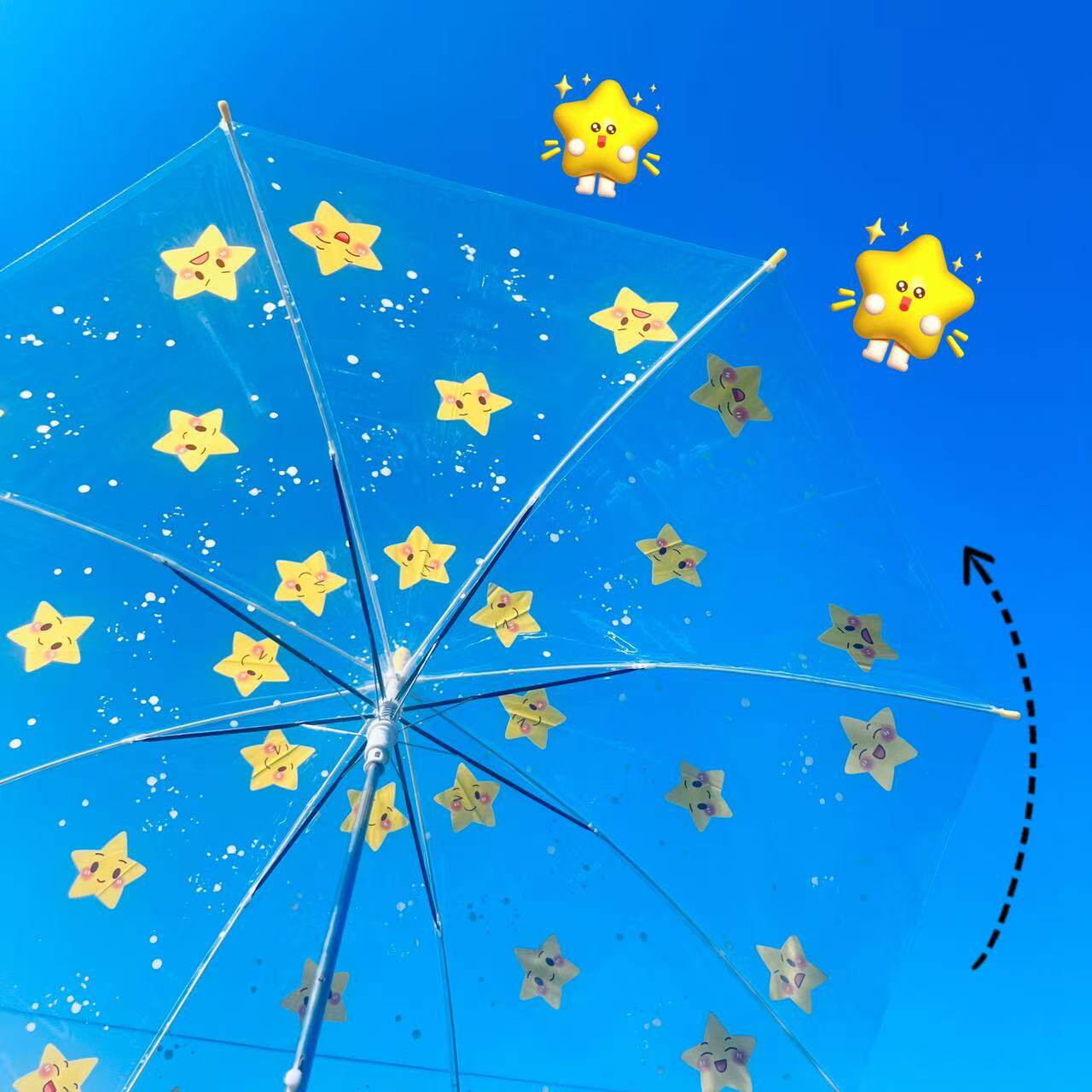 透明黄色星星雨伞全自动
