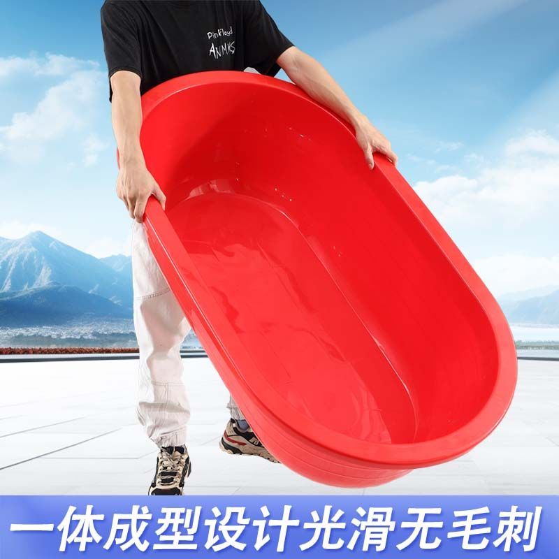 塑料长盆大号加厚洗澡盆