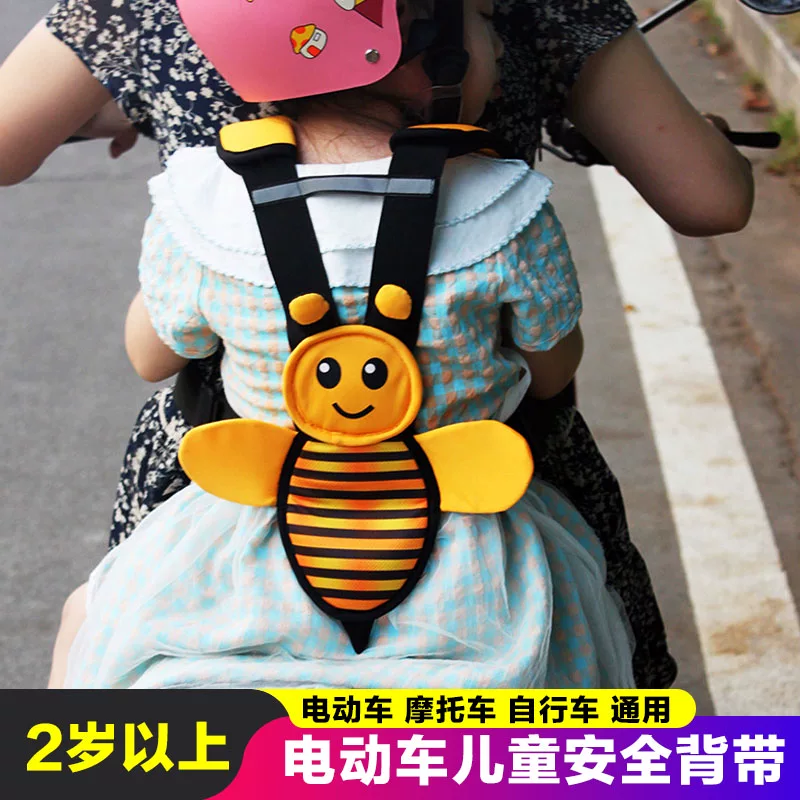 电动车儿童安全带背带小孩保护带座椅绑带固定腰带摩托车带娃神器
