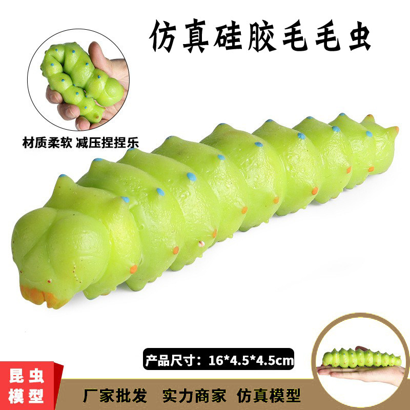儿童仿真硅胶整蛊动物模