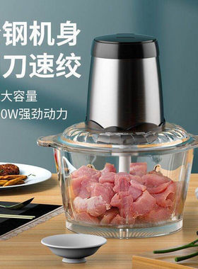 绞肉机电动家用结实多功能厨房粉碎机搅馅研磨机小型破碎打碎机