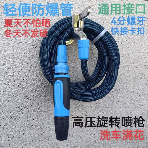 快接卡扣4分螺口两用款防