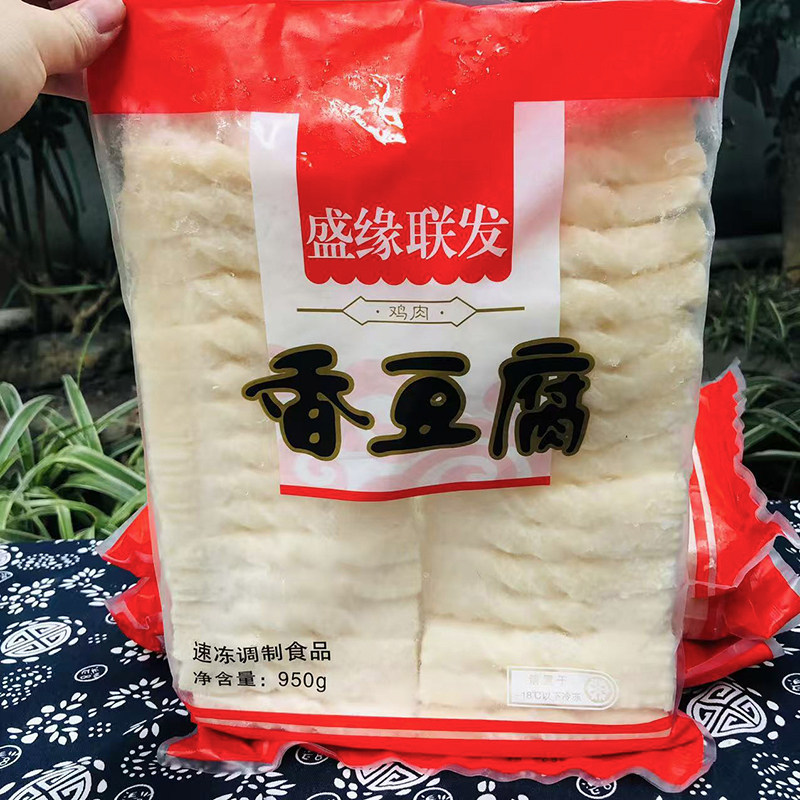 辣卤专用香豆腐商用1箱950g*10袋