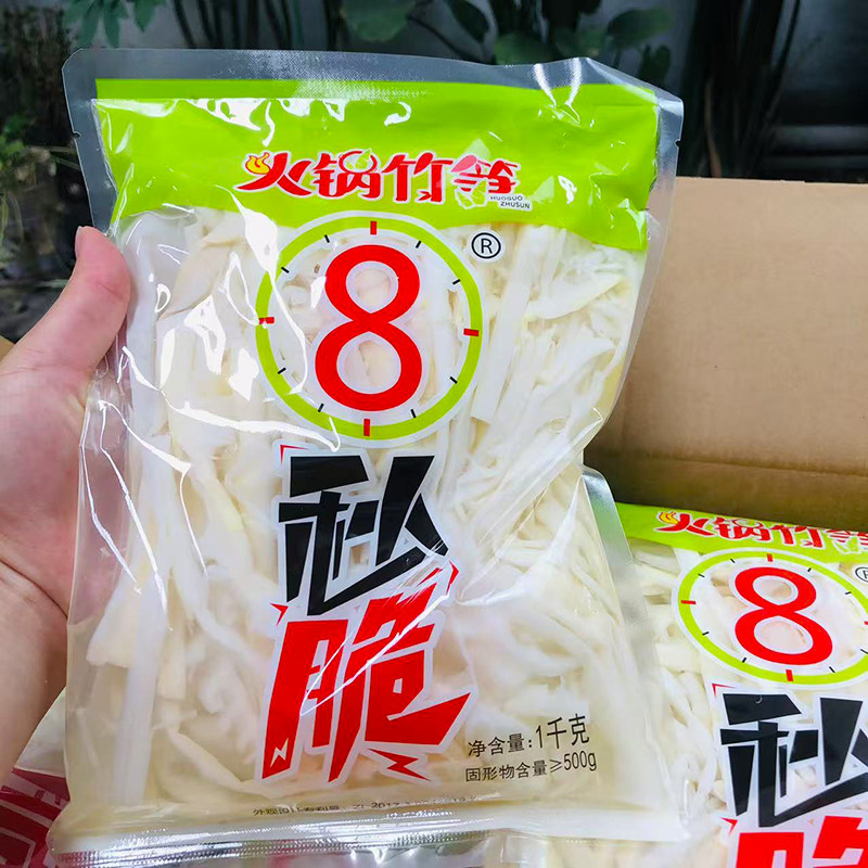 四川火锅脆笋丝1kg*10袋20斤商用清水竹笋丝罗汉笋冒菜麻辣烫食材