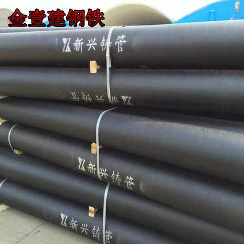 供应新兴k9球墨铸铁管16kg压力水管DN100自来水给水排污消防管道