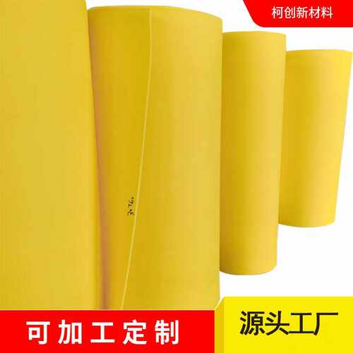黄色IXPE泡棉防静电聚乙烯泡沫防火阻燃隔音隔热xpe材料卷材