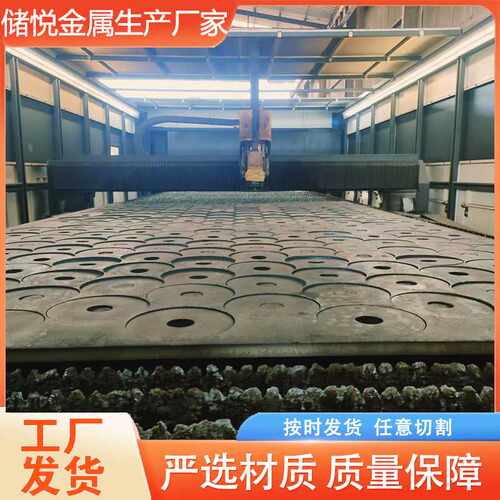 碳钢激光切割  法兰毛坯铁圆片 切割异形件垫片现货供应