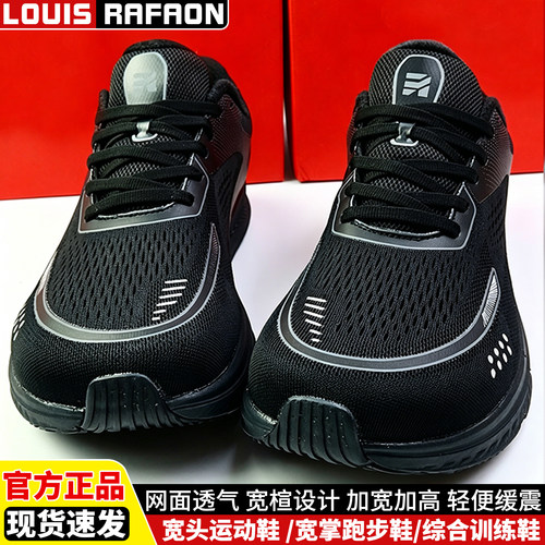 宽脚男鞋超宽头运动鞋