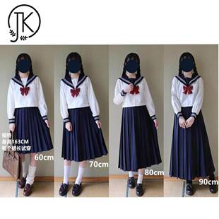 JK【Swallowjk】家 春夏秋季绀色、黑色制服不良百褶裙24褶