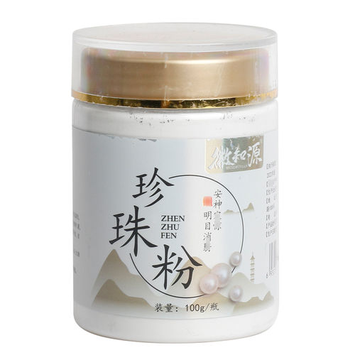 徽知源超细中药材内服食用