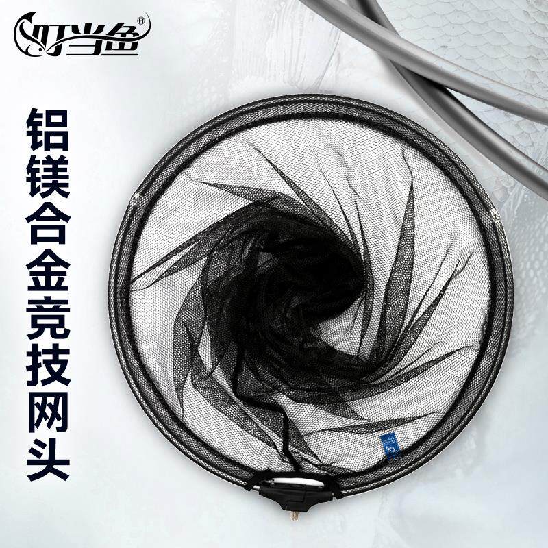 镁铝合金抄网头非碳素防挂速干超轻超硬鲫鱼鲤鱼抄子通用网兜