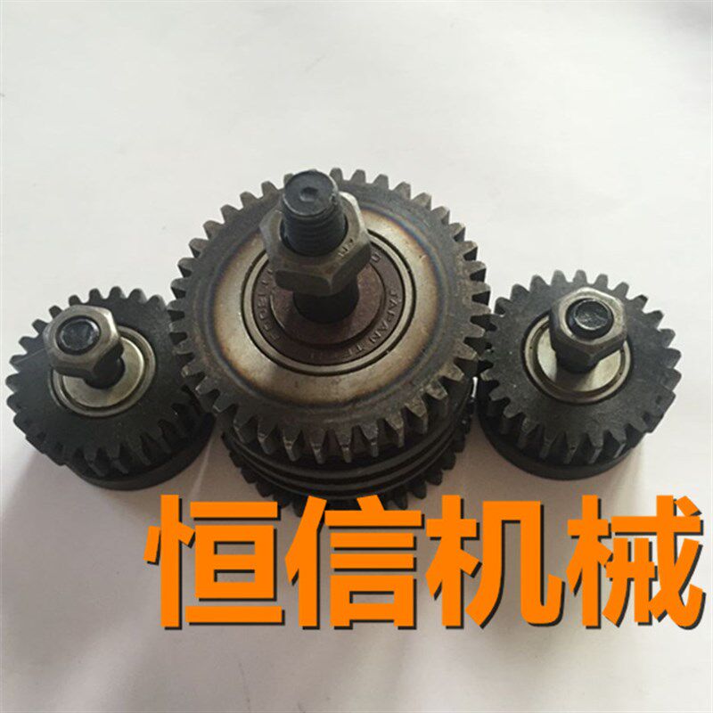 纸箱包装机械五金配件打装钉机齿轮双齿压丝轮订箱机送丝轮压丝轮