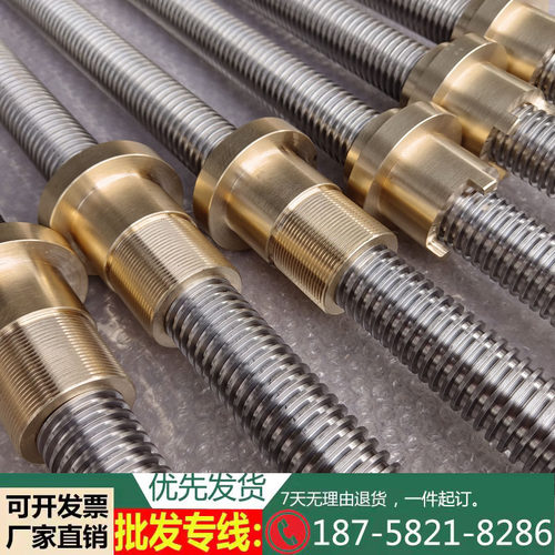不锈钢梯形丝杆加工定制丝杠丝母T型丝杆手摇调质精密螺杆TR6-150