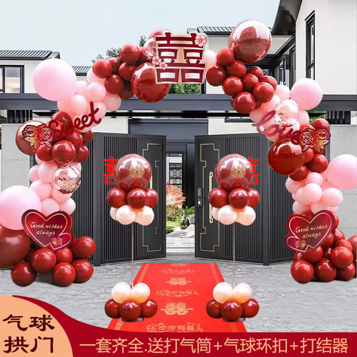结婚礼气球拱门套装支架农村大门装饰婚庆场景布置单元门室外路引