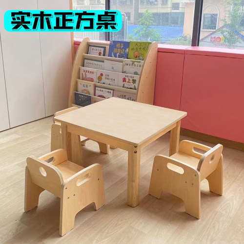 幼儿园实木小方桌托育园宝宝学习桌早教培训班桌椅套装儿童绘画桌