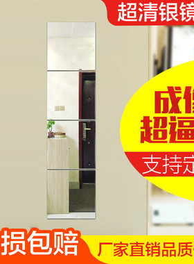 无框拼接组合全身镜子免打孔粘贴客厅卧室学生玻璃试衣镜玻璃贴墙