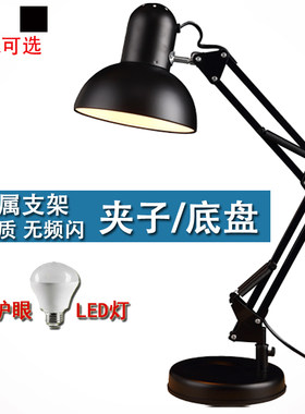 LED台灯护眼折叠床头宿舍学生学习办公工厂工作美甲维修绘画拍摄