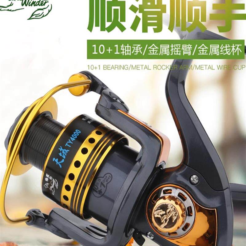 狼王渔轮11轴天域鱼轮海杆轮纺车轮路亚全金属远投轮彷车轮海竿轮