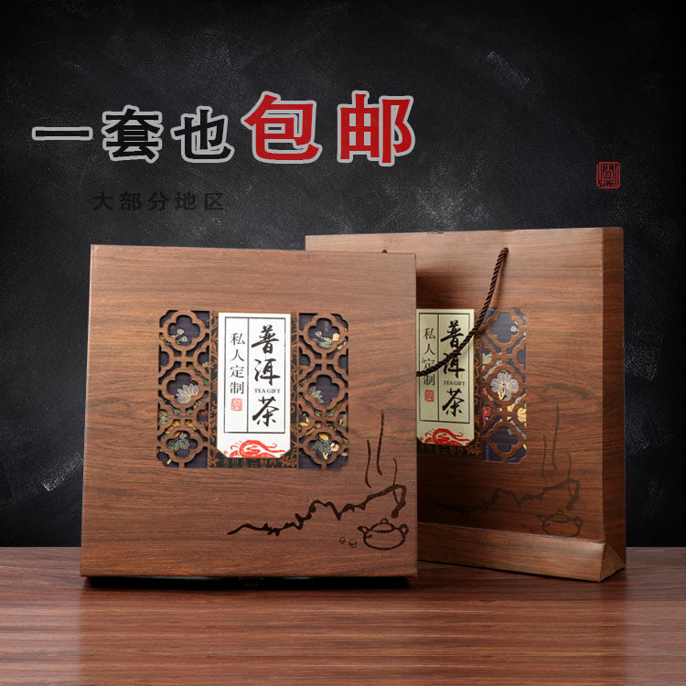 高档皮盒木盒仿皮纹云南普洱茶包装盒礼品盒七子饼茶叶空盒礼品盒