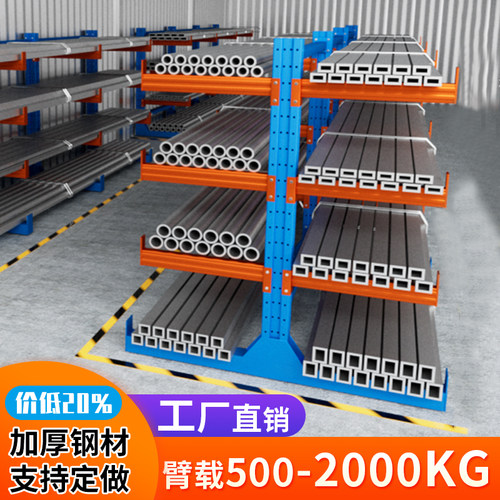 钢铝管材悬臂货架重型单双面板型材棒料钢筋铜排管道托臂式架子