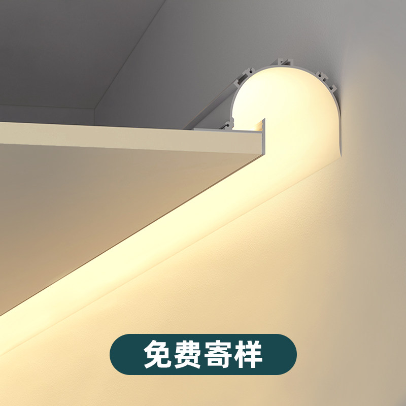 洗墙线性灯回光槽灯带反光灯槽led灯带藏光槽顶角线灯擦墙线条灯