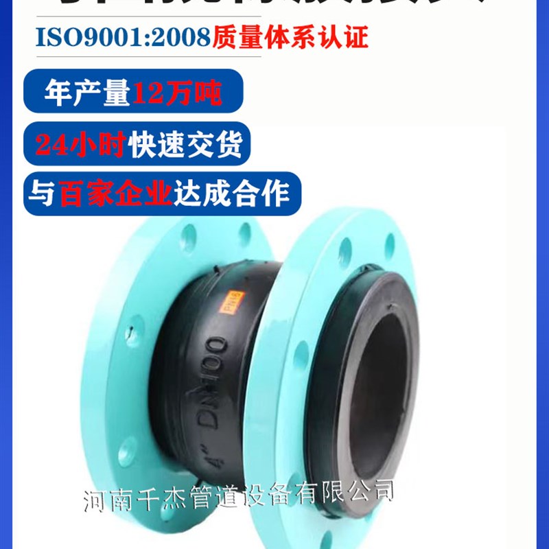 KXT型可曲挠橡胶接头避震喉蓬胀节软连结法兰橡胶软接头dn100 200
