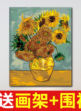 diy数字油彩画手绘装饰画客厅减压手工涂色水彩画数字油画向日葵