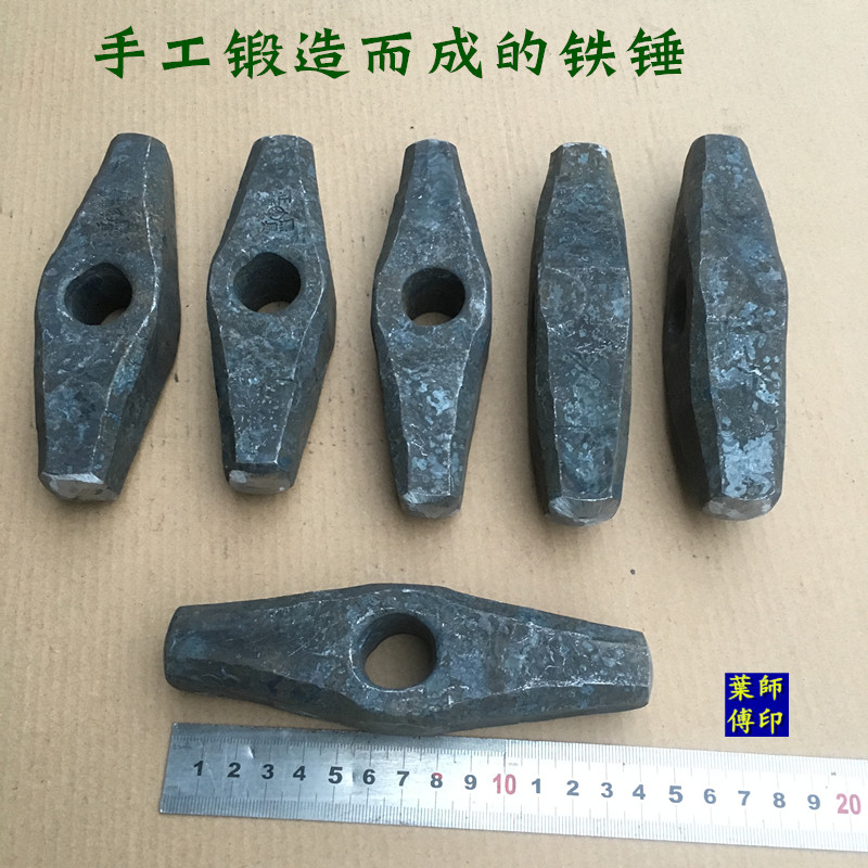 铁匠土打石工锤淬火开山锤铁榔头花鼓锤敲破硅石锤碎石锤土打铁锤