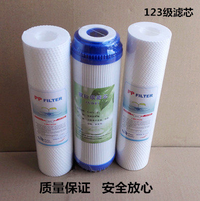 净水器净水机滤芯配件通用滤123级滤芯