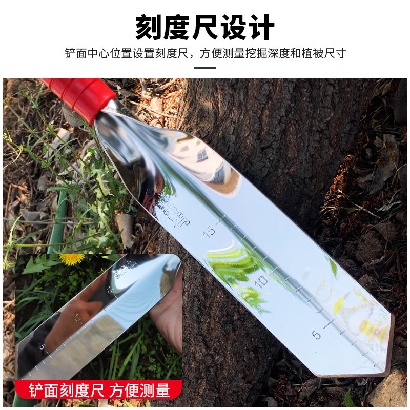 卓石不锈钢挖宝铲种花赶海挖野菜小铲子园艺园林家用探宝锹铲工具