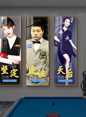 台球装饰画桌球女郎LED海报画棋牌室台球厅发光挂画体育明星美女
